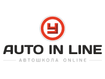 Auto in line